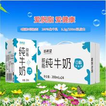 新希望 纯牛奶脱脂牛奶 200ml*24盒