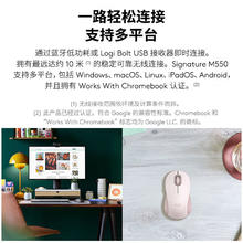 罗技 logitech M550 蓝牙/2.4G双模鼠标 白色