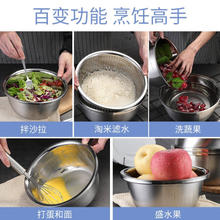 美厨 304不锈钢盆调料盆 加厚味斗 洗菜盆沙拉盆和面腌肉盆 可用电磁炉 24cm
