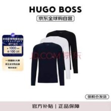 BOSS Hugo Boss 雨果·博斯 男士长袖T恤打底衫 3件装 50492321