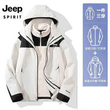 JEEP SPIRIT 吉普 冲锋夹克男女款秋冬季外套户外防风防水保暖冲锋外套 冲锋衣男女同码/象牙白 S