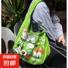 再降价：京喜 小狗单肩包 百搭大容量帆布包