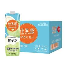 尖庄 浓香型白酒 52度 500mL 6瓶 *2箱装高光