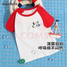 MQDMINI 纯棉撞色T恤