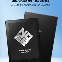 掌阅 Neo2 Pro 6英寸电子书阅读器 墨水屏电纸书 平板学习笔记本 轻量便携 2+32GB