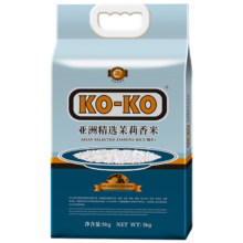 KO-KO(口口牌) 亚洲精选进口茉莉香米 大米10斤 长粒米 koko香米