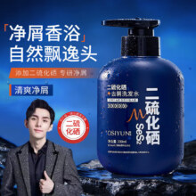 MAIGOOLE 二硫化硒洗发水 300ml