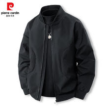 pierre cardin 皮尔·卡丹 男士新款棒球服夹克外套 QG-0799