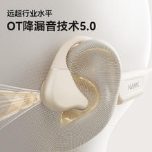 南卡 Runner Pro5骨传导游泳蓝牙耳机运动防水 卡其色