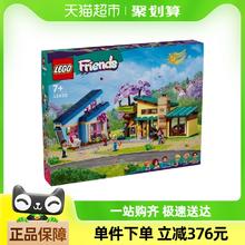 乐高 LEGO 42620 斜顶树屋拼插积木玩具