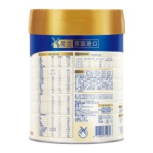 美素佳儿（Friso）皇家美素佳儿2段(Friso Prestige) 较大婴儿配方奶粉2段 6-12个月 2段 800g 1罐