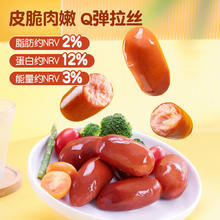 优形 脆皮肉粒肠 烟熏味 40g*1袋