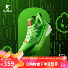 百亿补贴：乔丹 凯尔登同款篮球鞋锋刺6PRO LOW专业实战巭TURBO