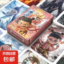 哪吒2魔童闹海敖丙敖光电影收藏卡牌动漫周边镭射小卡男女孩玩具 哪吒镭射小卡随机两款