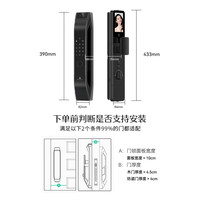 德施曼 智能门锁3D人脸识别可视猫眼大屏指纹密码防盗电子锁 大圣 Q5FPro