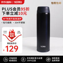 膳魔师 水杯男士 保温杯女士儿童车载便携大容量500ml直饮90度 黑色 500ml