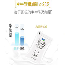 百亿补贴：君乐宝 无蔗糖简醇酸奶0添加蔗糖酸牛奶100g*10袋+150g*6袋+230g