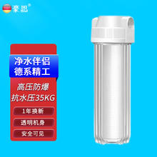 豪恩 大白瓶前置过滤器家用商用全屋中央净水器