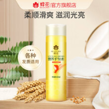 蜂花 小麦蛋白营养护发素 顺滑滋养修护毛糙 450ml