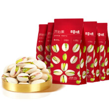 再降价：百草味 A+大果开心果500g