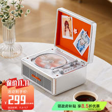 问加WHATPLUS C300一体式CD机发烧友专辑播放器 复古CD播放机 唱片机造型 蓝牙音响 蓝牙cd机 银橙色