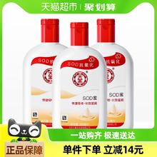 88VIP会员：大宝 SOD蜜