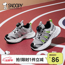 SNOOPY 史努比 男童运动鞋灰/绿（春秋款） 33 码适合脚长19.9-20.4cm