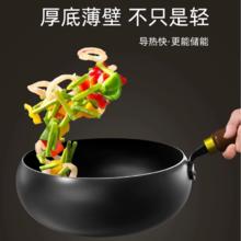 三叔三婶章丘古法大肚铁锅24cm