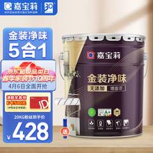 百亿补贴：洁丽雅 洗脸毛巾 100抽8包（20*20cm）