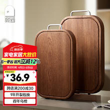 咚西 整木菜板乌檀木实木砧板