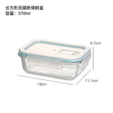 妙厨伦 高硼玻璃保鲜饭盒 200ml
