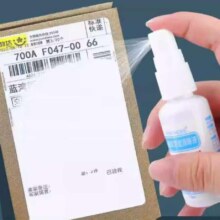 热敏纸消字剂30ml