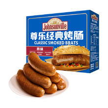 Johnsonville 尊乐 香肠 经典烤肠450g*1盒