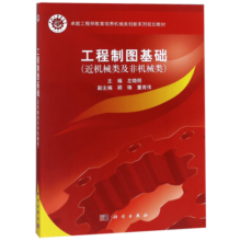 【新华正版】清华附小推荐五年级必读课外书 六年级课外阅读必读 可选： 哈利波特全套7册