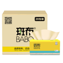 斑布(BABO)base系列S码抽纸竹浆餐巾纸湿水不掉屑 整箱 3层110抽20包