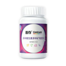 礼盒善存小紫瓶女士多种维生素复合片22种营养b族ve烟酰胺维c