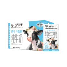 再降价、PLUS会员：现代牧业三只小牛纯牛奶 250ml*21盒＊2件