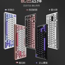 百亿补贴：VGN VXE75 V2铝铊铊 三模客制化机械键盘 阿尼亚轴/蓝莓冰淇淋轴