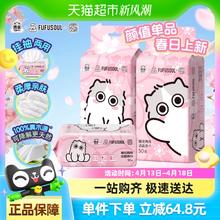 洁云 3包*50抽！L码加大加厚绵柔巾一次性洗脸巾加厚学生宿舍两用洁面巾