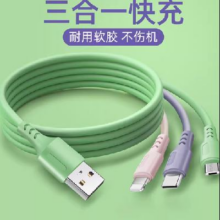 需首购：100w三合一 液态软胶 快充数据线 1.2m