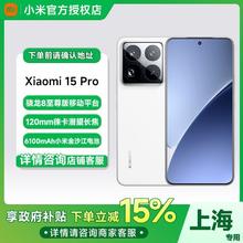 小米 Xiaomi 15 Pro 5G手机 骁龙8至尊版16+5124138元