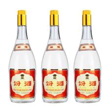 汾酒 将军汾 杏花村白酒大容量版 55度 950mL 3瓶 新日期