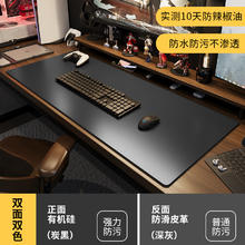 弥娆 P-910有机硅炭黑 双面 办公室电脑桌垫 40*60cm 黑色