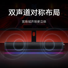 小米 Xiaomi 】小米红米台式电脑音响音箱家用游戏电竞笔记本桌面
