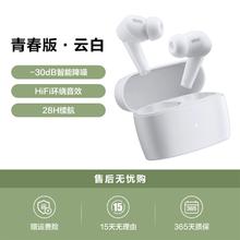 唐麦 Tangmai 唐麦 M3主动降噪蓝牙耳机