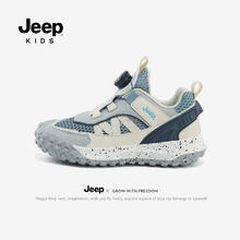 Jeep 网面透气儿童运动跑步鞋 灰蓝（单网夏季款）