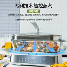 Cuisinart 美膳雅 多功能蒸锅 智能触控屏6L