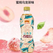 王老吉蜜桃乌龙茶红茶饮料5瓶整箱