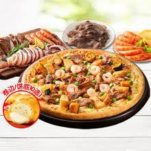 达美乐 Domino's Pizza 大满贯牛肉海鲜比萨 9''卷边饼底 电子券可外送