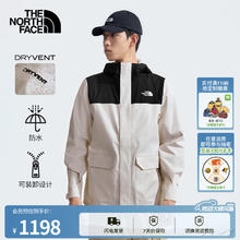 THE NORTH FACE 北面 冲锋衣男防水透湿户外宽松可挂内胆24秋季|8AUK ROU/米白色 L/175